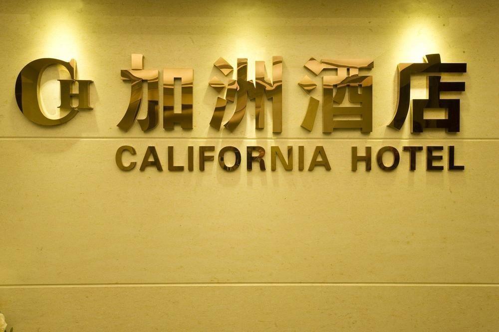 הונג קונג California Hotel מראה חיצוני תמונה