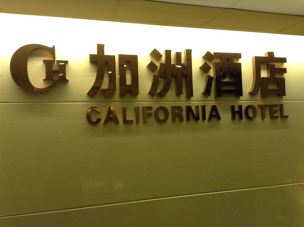 הונג קונג California Hotel מראה חיצוני תמונה